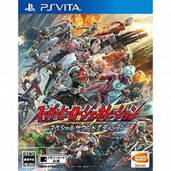Super Hero Generation Special Sound Edition PlayStation Vita [USED]