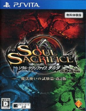 Soul Sacrifice Delta Demo Ver. Maho Tsukai no Shiren-hen Kaiteiban PlayStation Vita [USED]