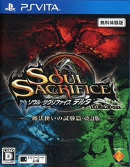 Soul Sacrifice Delta Demo Ver. Maho Tsukai no Shiren-hen Kaiteiban PlayStation Vita [USED]