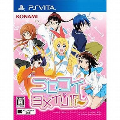 Nisekoi Yomeiri!? PlayStation Vita [USED]