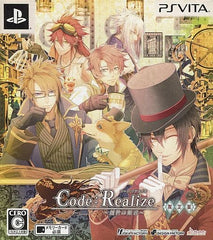 Code:Realize Guardian of Rebirth Limited Edition PlayStation Vita [USED]