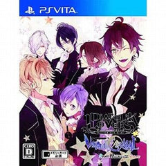 Diabolik Lovers Vandead Carnival PlayStation Vita [USED]