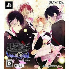 Diabolik Lovers Vandead Carnival Limited Edition PlayStation Vita [USED]