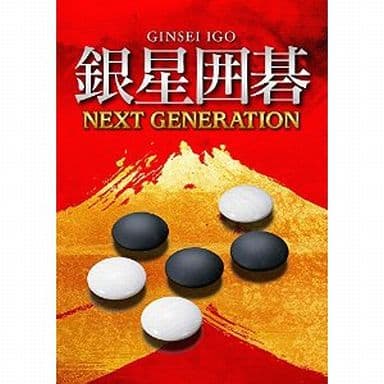 Ginsei Igo Next Generation PlayStation Vita [USED]