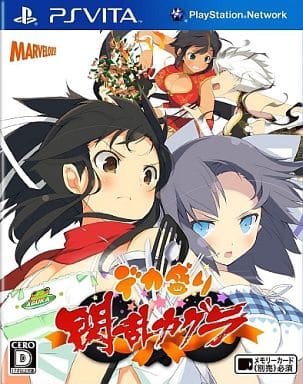 Senran Kagura: Bon Appetit! PlayStation Vita [USED]