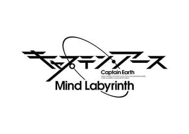 Captain Earth Mind Labyrinth PlayStation Vita [USED]