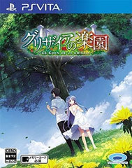 The Eden of Grisaia PlayStation Vita [USED]