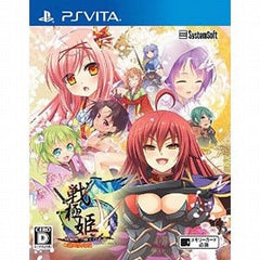 Sengoku Hime 5: Senkatatsu Haoh no Keifu PlayStation Vita [USED]