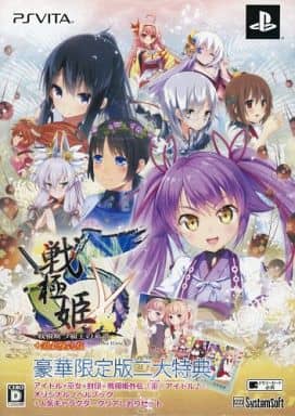 Sengoku Hime 5: Senkatatsu Haoh no Keifu Deluxe Limited Edition PlayStation Vita [USED]