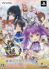 Sengoku Hime 5: Senkatatsu Haoh no Keifu Deluxe Limited Edition PlayStation Vita [USED]