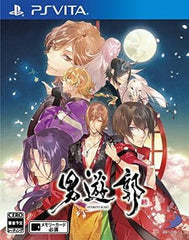 Otoko Yukaku PlayStation Vita [USED]