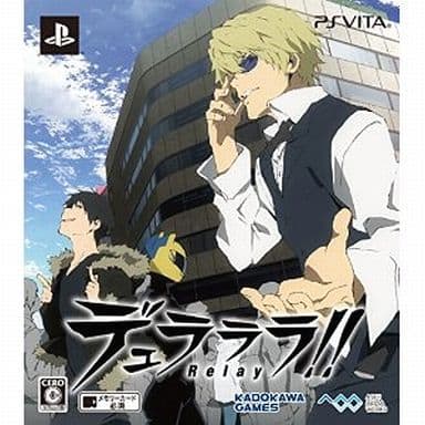 Durarara!! Relay Limited Edition PlayStation Vita [USED]