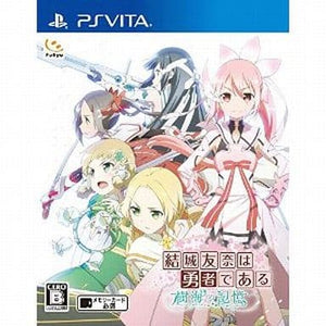 Yuki Yuna wa Yusha de Aru: Jukai no Kioku PlayStation Vita [USED]