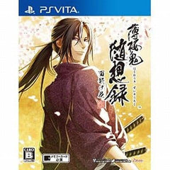 Hakuouki: Zuisouroku Omokage Bana PlayStation Vita [USED]