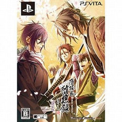 Hakuouki: Zuisouroku Omokage Bana Limited Edition PlayStation Vita [USED]