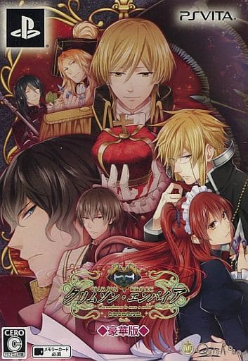 Crimson Empire: Circumstance to serve a noble Revised Package Edition Deluxe Edition PlayStation Vita [USED]
