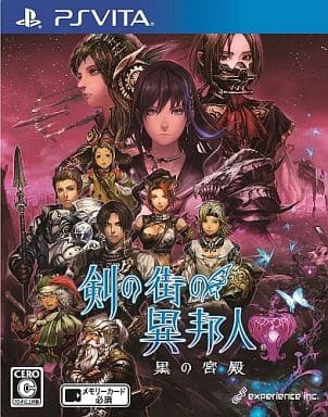 Stranger of Sword City: Black Palace PlayStation Vita [USED]