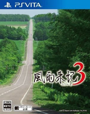 Furaiki 3 PlayStation Vita [USED]