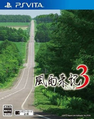 Furaiki 3 PlayStation Vita [USED]