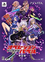 Operation Babel: New Tokyo Legacy Limited Edition PlayStation Vita [USED]
