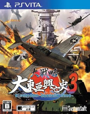 Daisenryaku: Dai Toua Kouboushi 3 Dainiji Sekai Taisen Boppatsu! Suujikugun Tai Rengougun Zensekaisen PlayStation Vita [USED]
