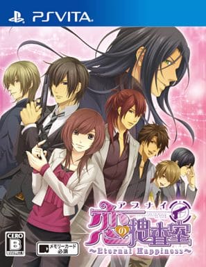 Abunai Koi no Sousashitsu: Eternal Happiness PlayStation Vita [USED]