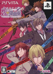 Abunai Koi no Sousashitsu: Eternal Happiness Deluxe Edition PlayStation Vita [USED]