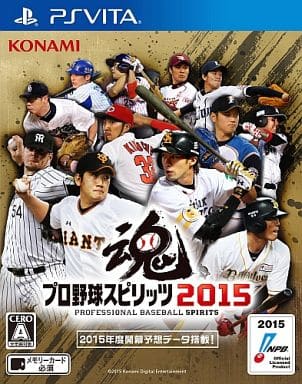 Pro Yakyu Spirits 2015 PlayStation Vita [USED]