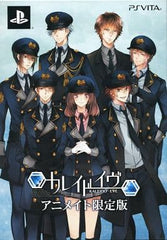 Kaleido-Eve animate Limited Edition PlayStation Vita [USED]