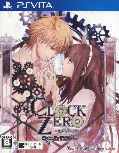 Clock Zero: Shuuen no Ichibyou ExTime PlayStation Vita [USED]