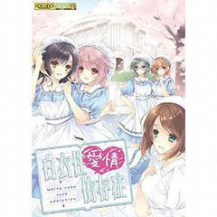 Nurse Love Addiction PlayStation Vita [USED]