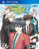 Gakuen Heaven 2: Double Scramble PlayStation Vita [USED]