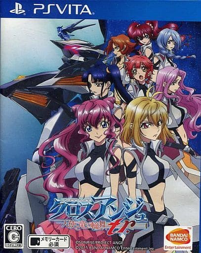 Cross Ange: Rondo of Angel and Dragons tr. PlayStation Vita [USED]