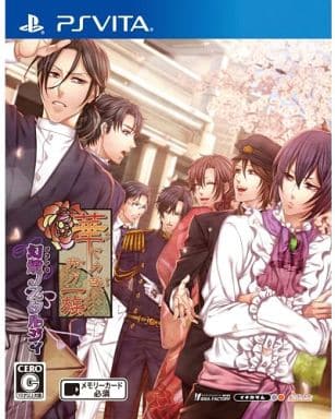 Hanayaka Nari, Waga Ichizoku: Gentou Nostalgie PlayStation Vita [USED]