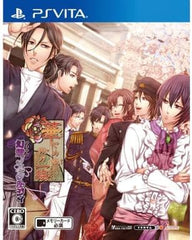 Hanayaka Nari, Waga Ichizoku: Gentou Nostalgie PlayStation Vita [USED]