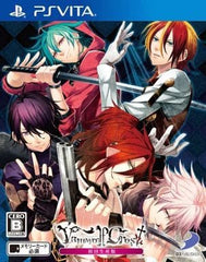 Vamwolf Cross First Production Limited Edition PlayStation Vita [USED]