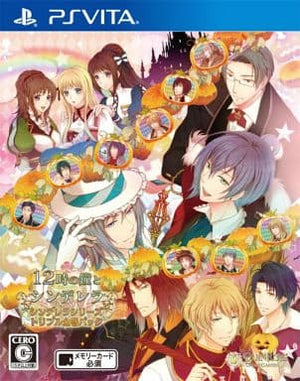 12-Ji no Kane to Cinderella Cinderella Series Triple Entire Pack PlayStation Vita [USED]