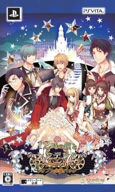 12-Ji no Kane to Cinderella Cinderella Series Triple Entire Pack Deluxe Edition PlayStation Vita [USED]