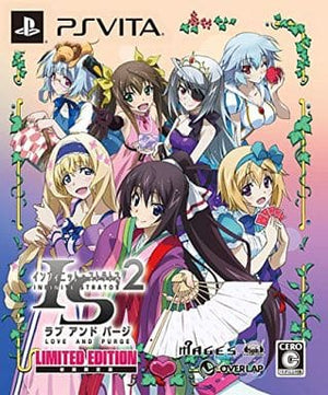 Infinite Stratos 2: LOVE&PURGE Limited Edition PlayStation Vita [USED]