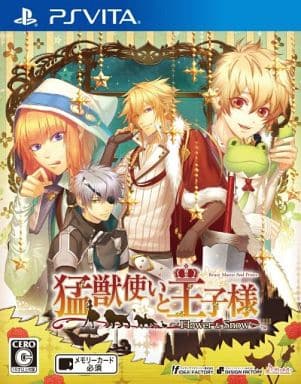Moujuutsukai to Ouji-sama: Flower & Snow PlayStation Vita [USED]