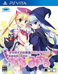 Idol Magical Girl Chiru Chiru Michiru PlayStation Vita [USED]