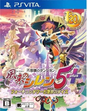 Shiren the Wanderer: The Tower of Fortune and the Dice of Fate PlayStation Vita [USED]