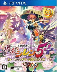 Shiren the Wanderer: The Tower of Fortune and the Dice of Fate PlayStation Vita [USED]