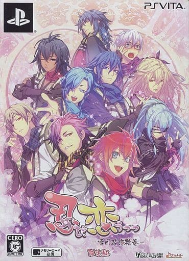 Shinobi, Koi Utsutsu: Setsugekka Koi Emaki Limited Edition PlayStation Vita [USED]