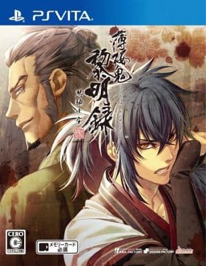 Hakuouki: Reimeiroku Omoihase Sora PlayStation Vita [USED]