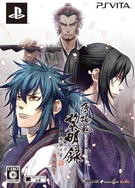 Hakuouki: Reimeiroku Omoihase Sora Limited Edition PlayStation Vita [USED]