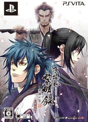 Hakuouki: Reimeiroku Omoihase Sora Limited Edition PlayStation Vita [USED]