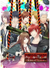 School Wars Zenkan Pack Honpen & Sotsugyou Sensen PlayStation Vita [USED]