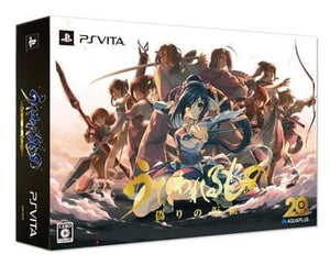 Utawarerumono: Mask of Deception Premium Edition PlayStation Vita [USED]