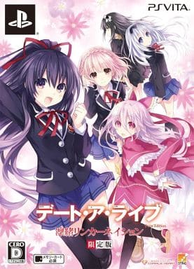 Date A Live Twin Edition: Rio Reincarnation Limited Edition PlayStation Vita [USED]